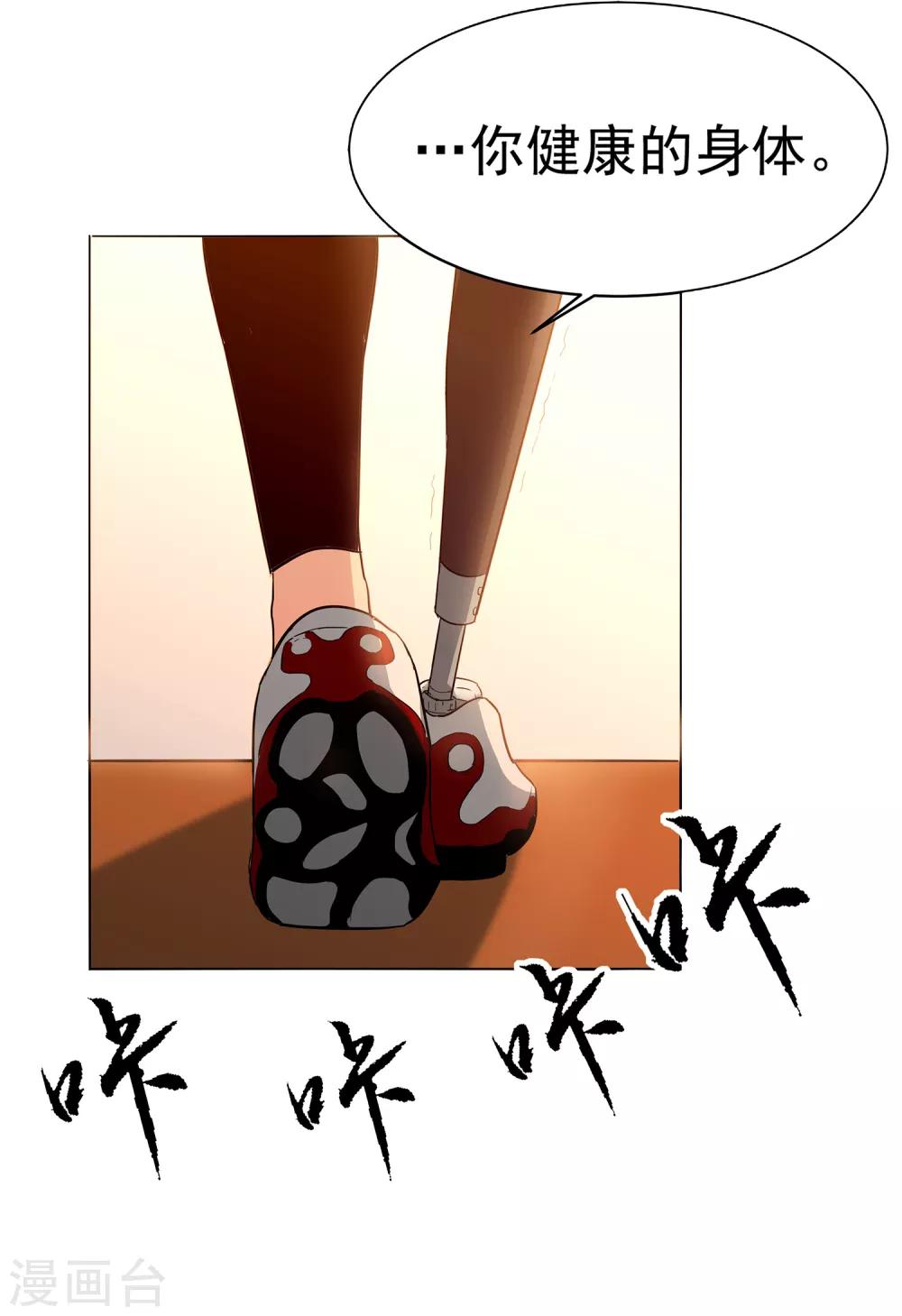 第52话 约定-第55话
