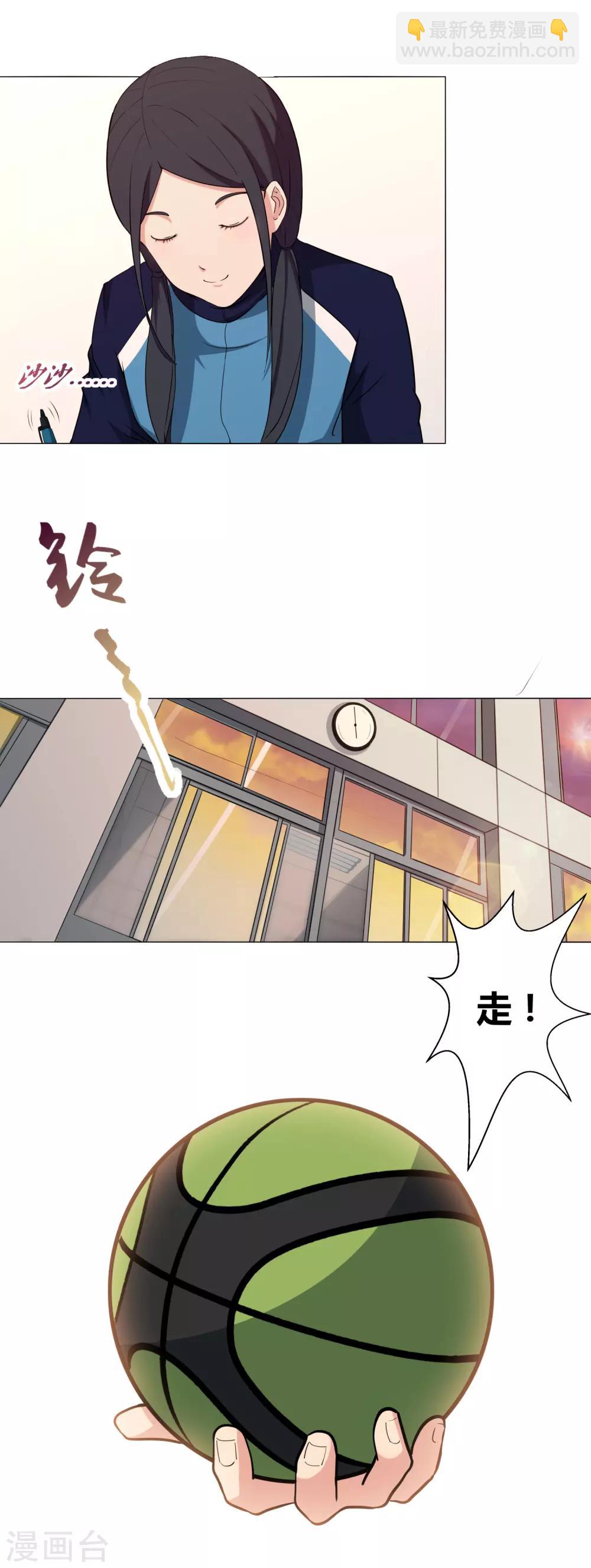 第54话 道歉？-第57话