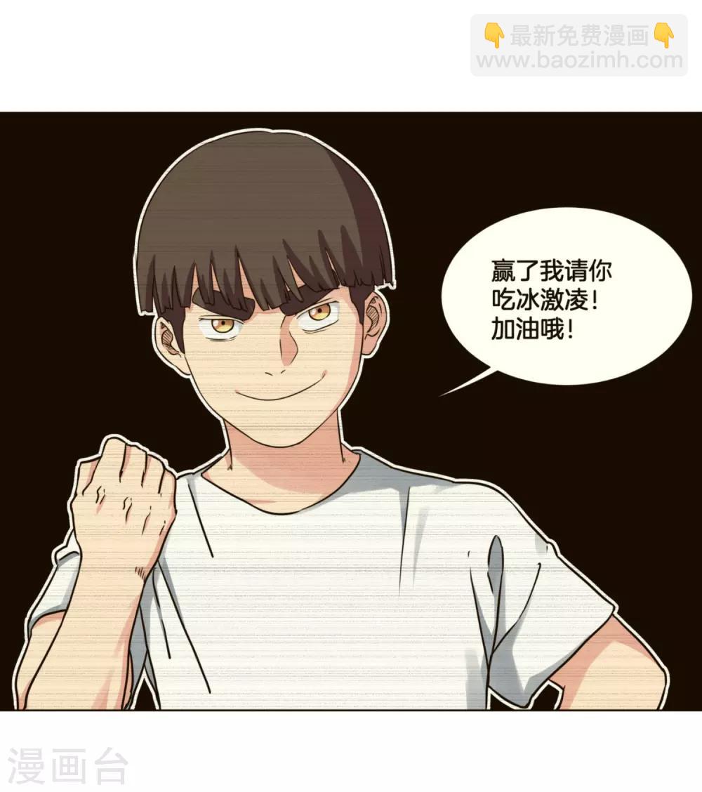 第54话 道歉？-第57话