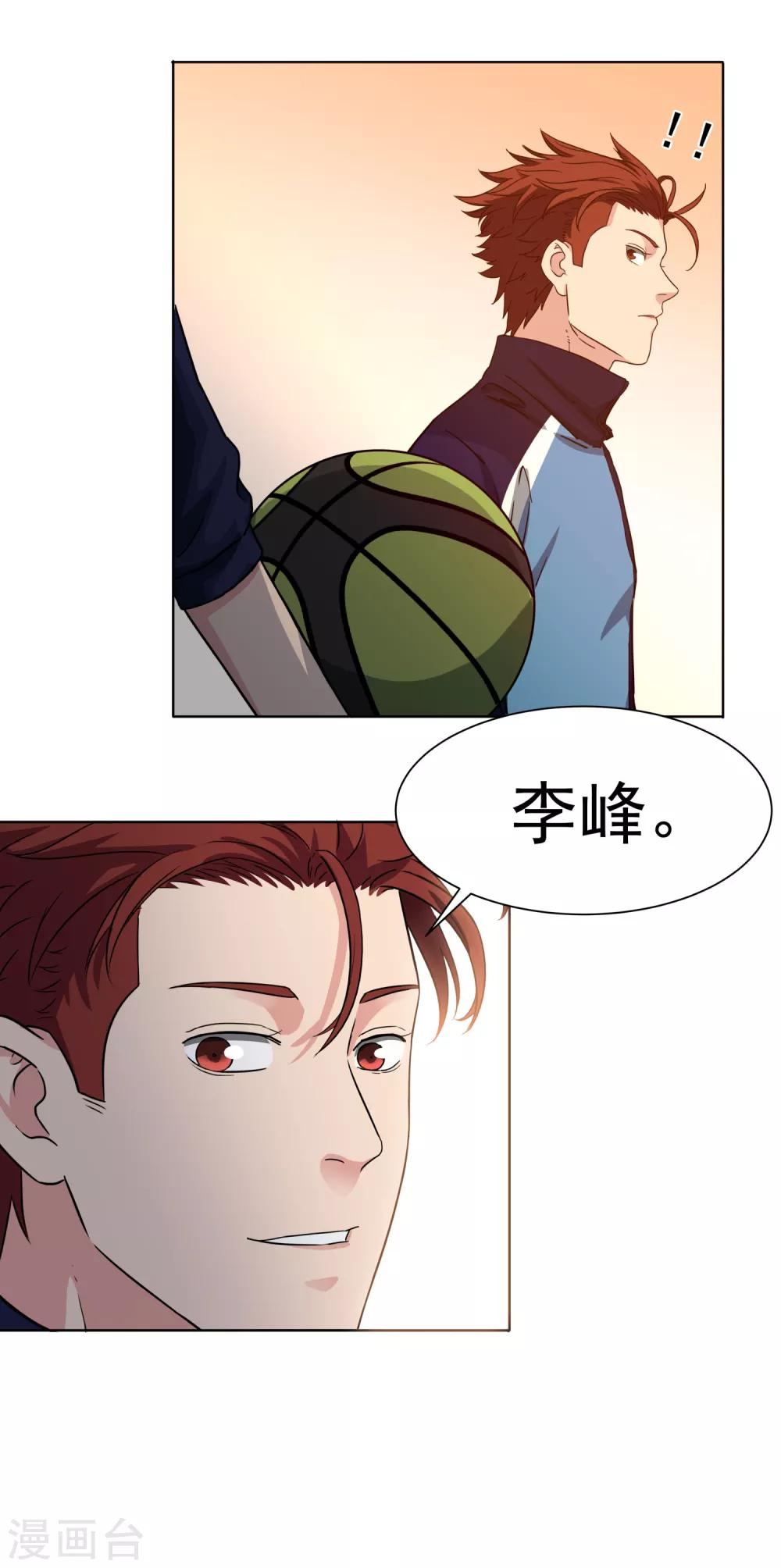 第54话 道歉？-第57话