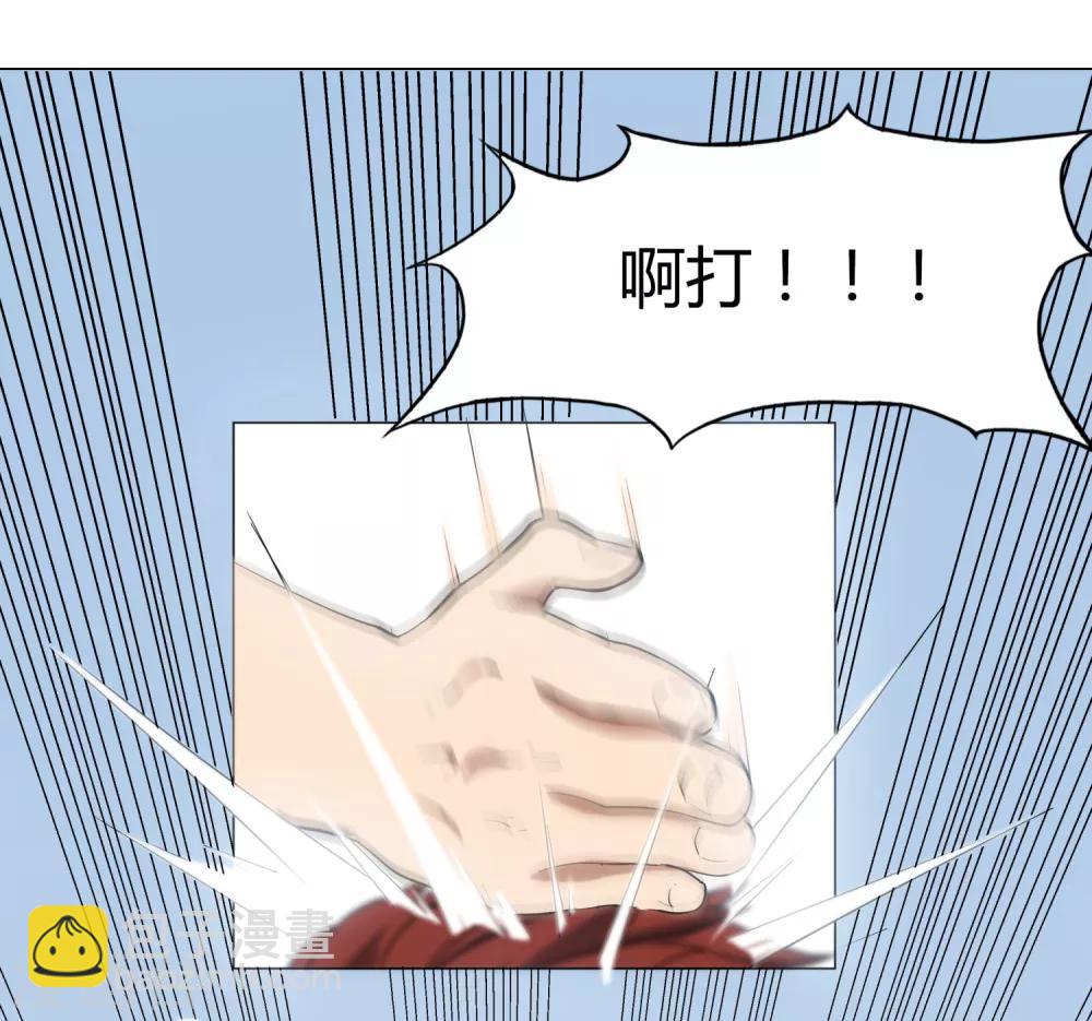 第54话 道歉？-第57话