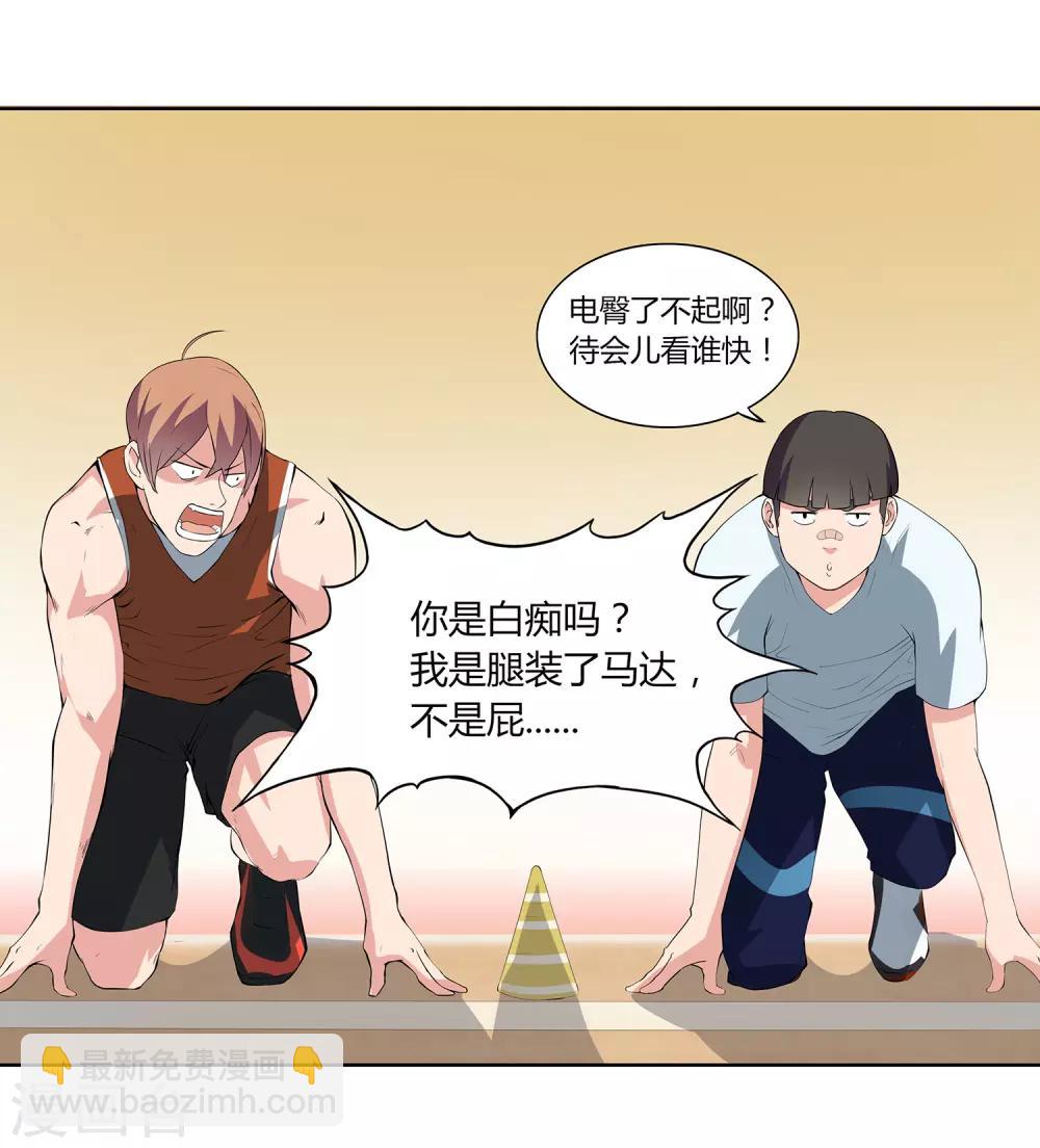 第56话 测试-第59话