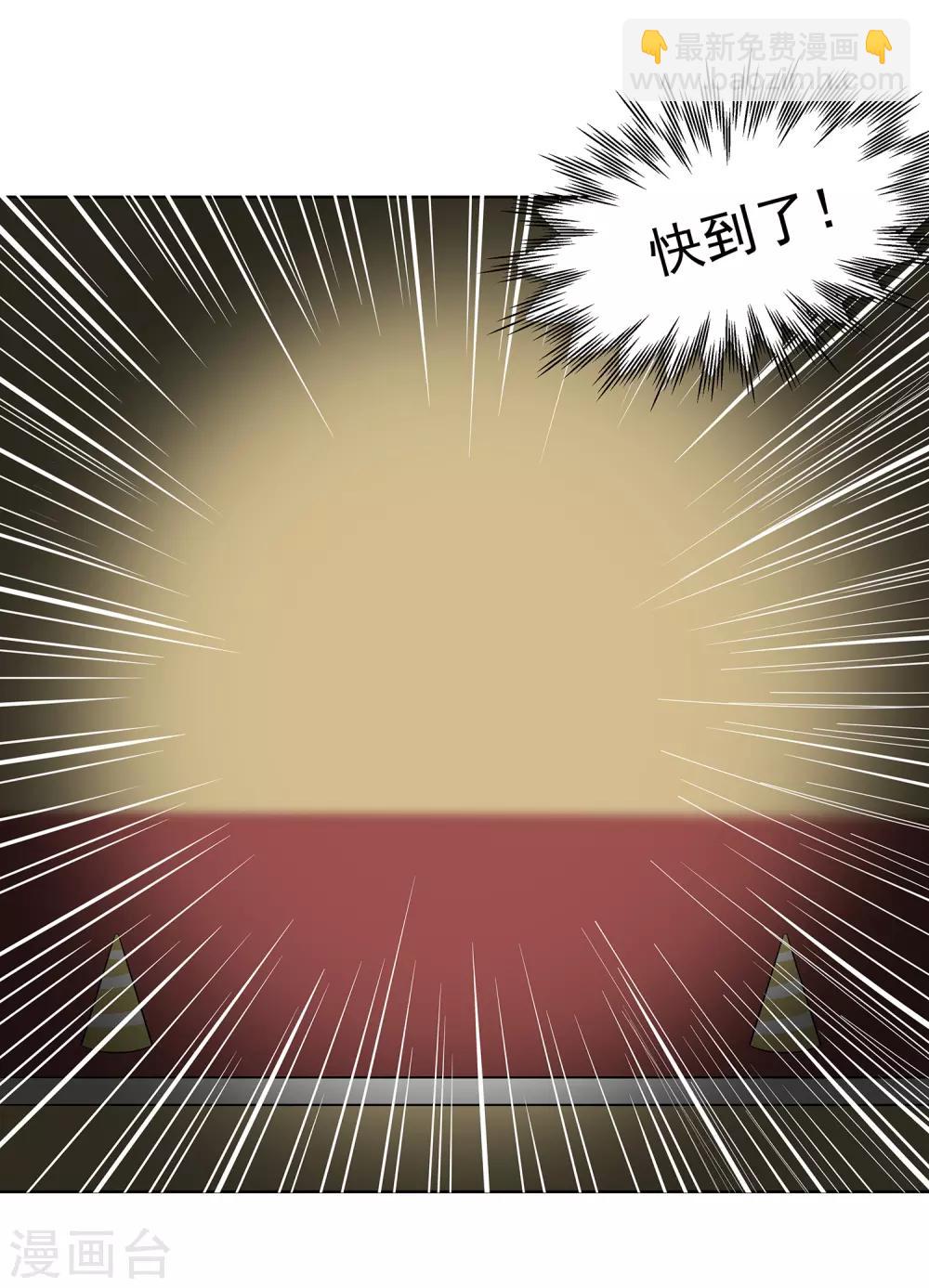 第56话 测试-第59话