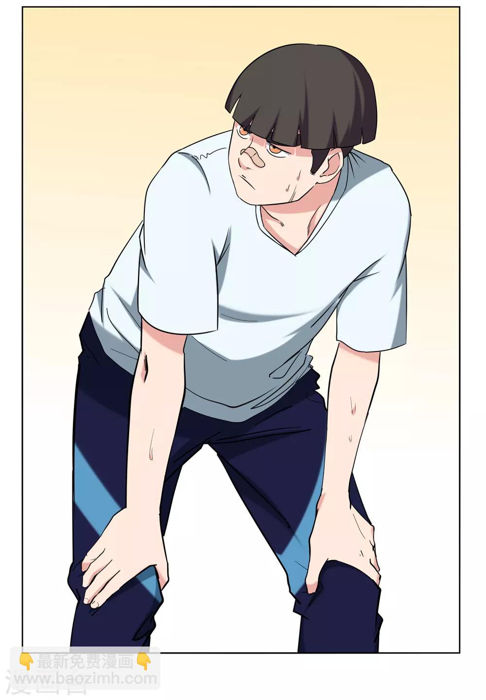 第56话 测试-第59话