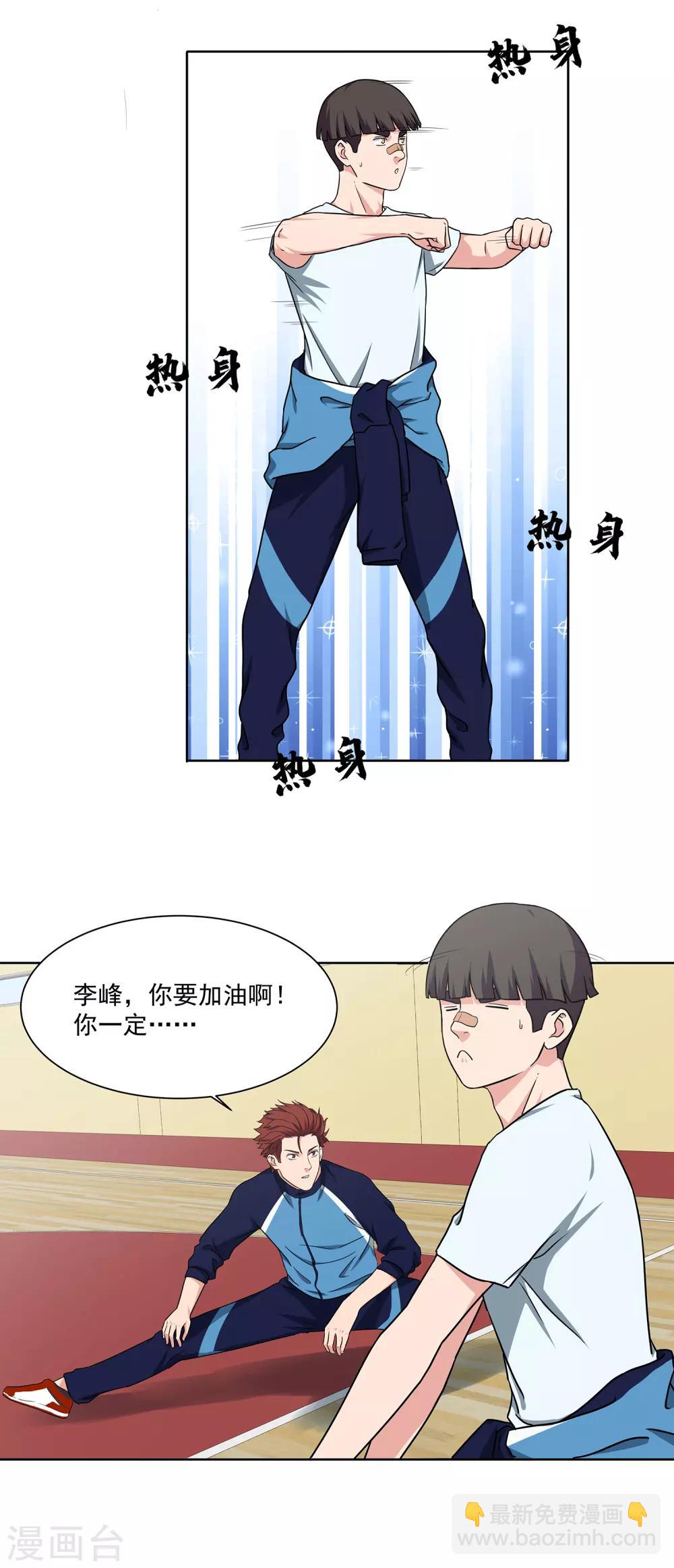 第56话 测试-第59话