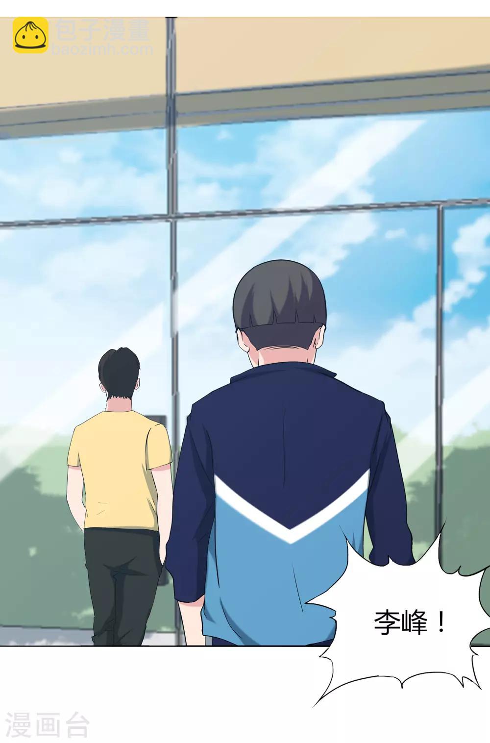 第58话 新队员名单-第61话