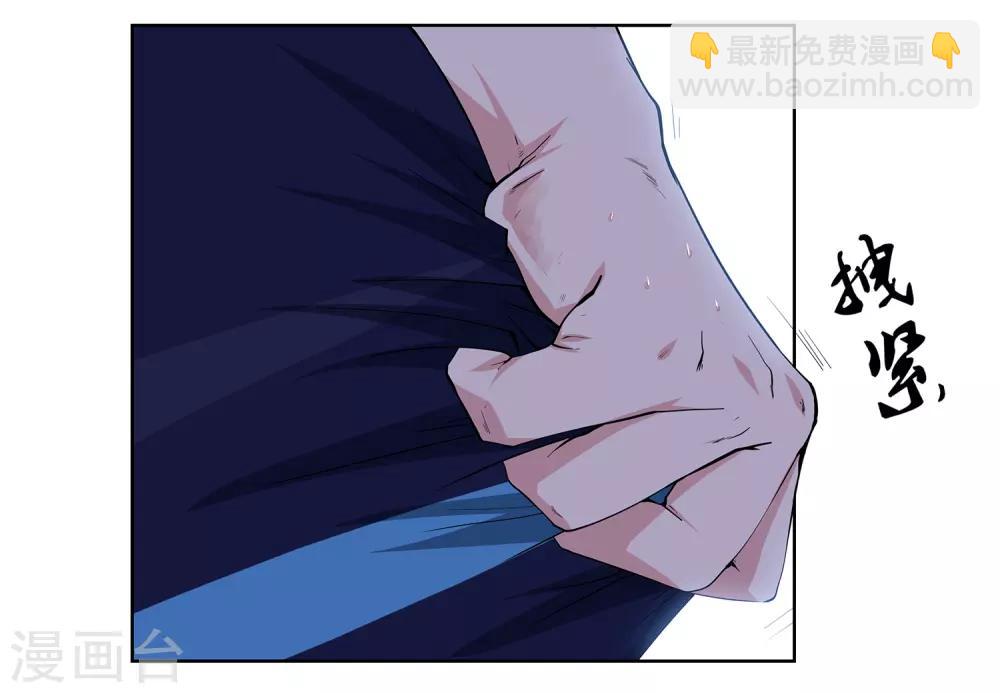 第58话 新队员名单-第61话