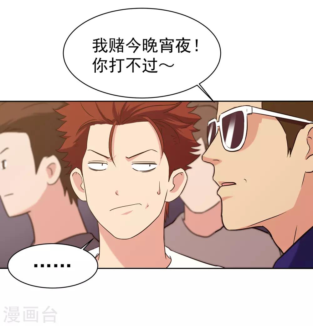第60话 红蜘蛛-第63话