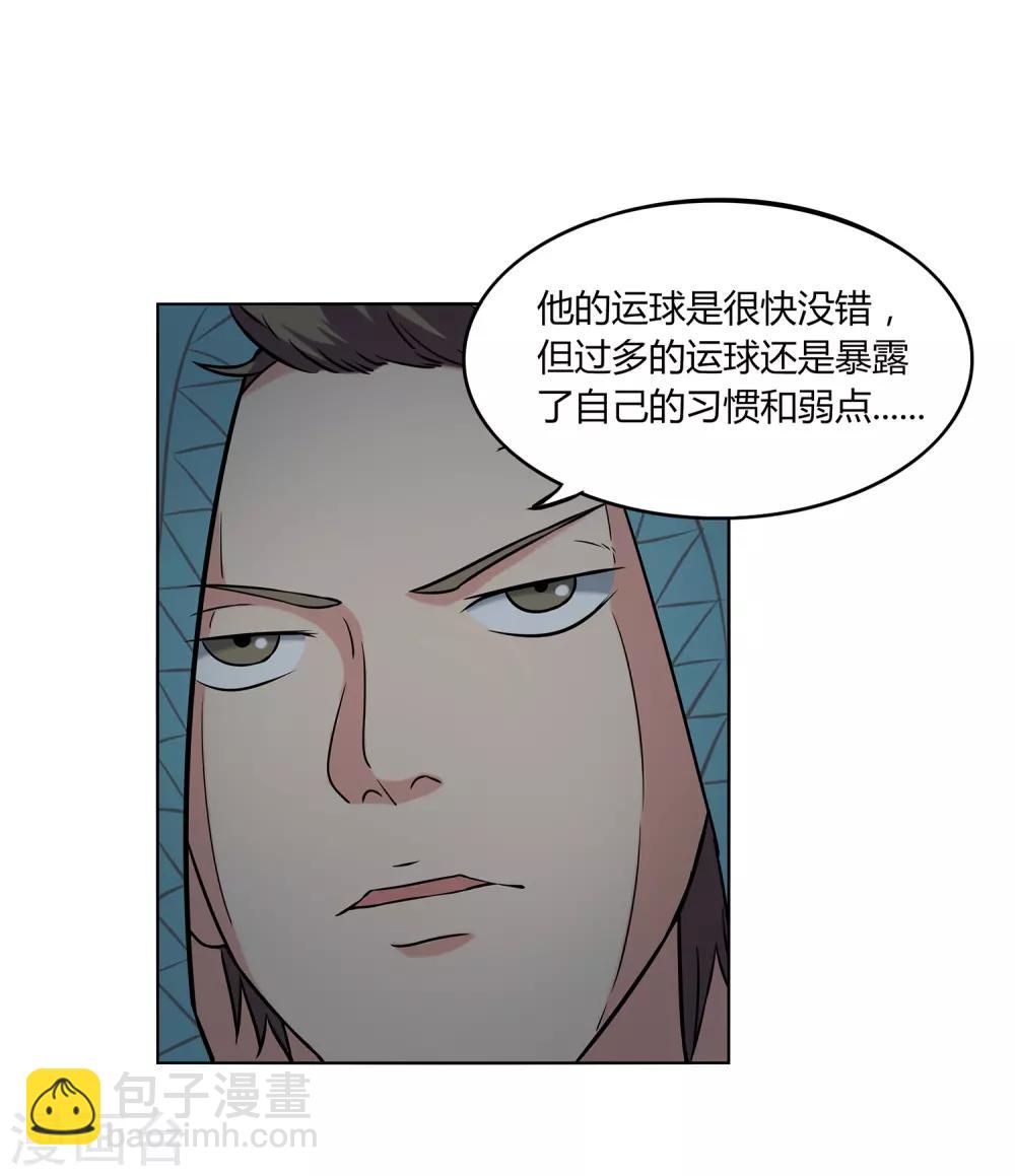 第62话 真正的高手-第65话