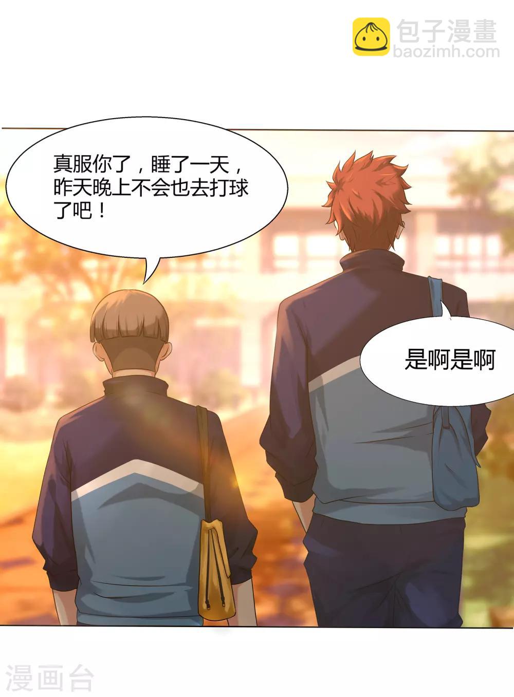 第64话 新教练-第67话