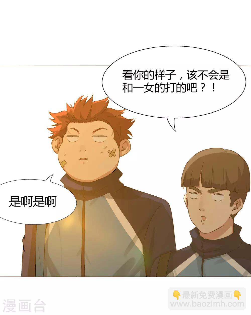 第64话 新教练-第67话