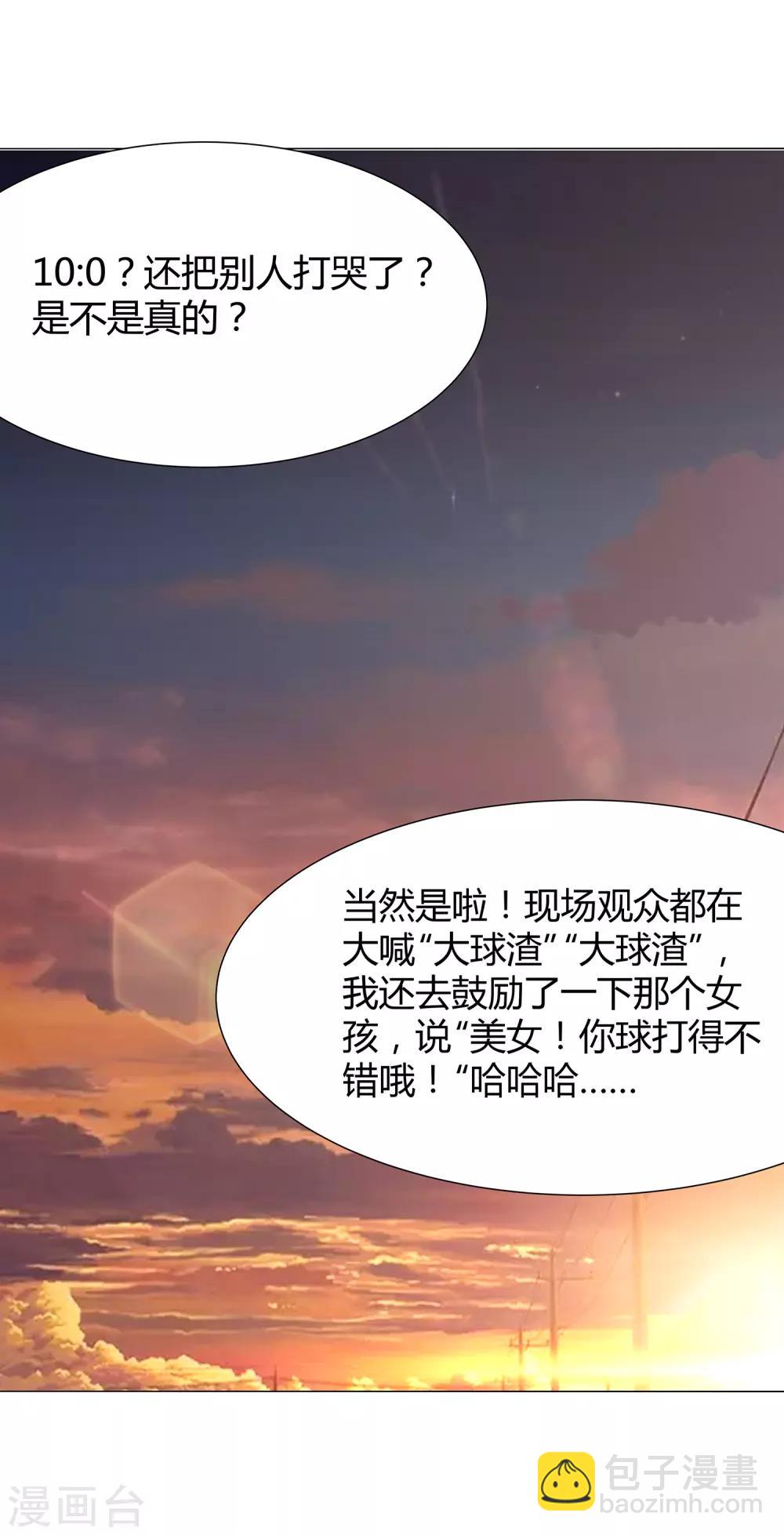 第64话 新教练-第67话