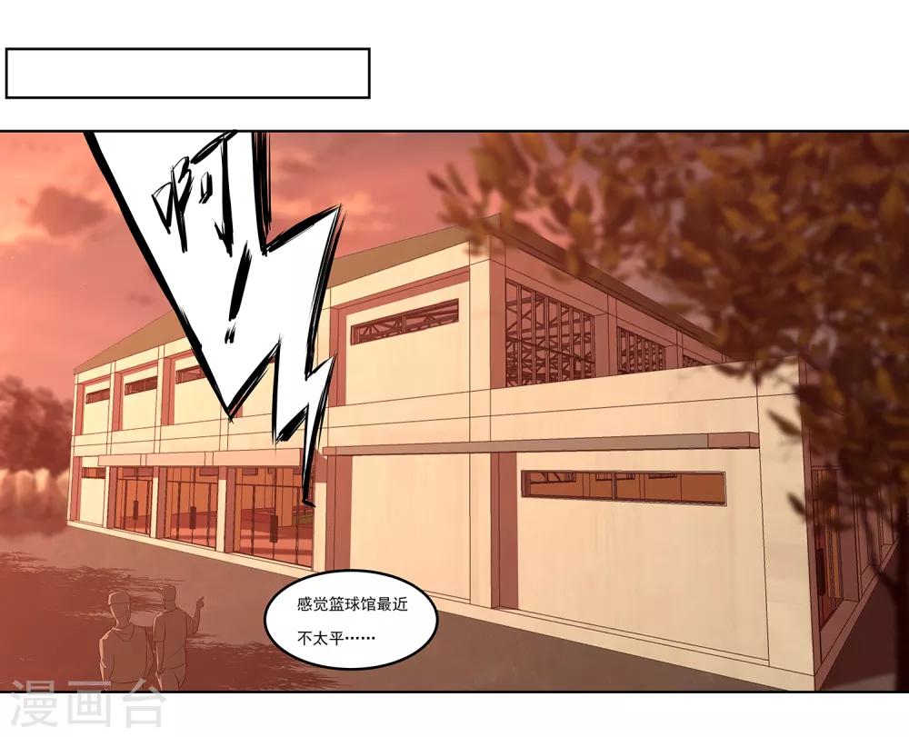 第68话 奇葩的对抗训练-第73话
