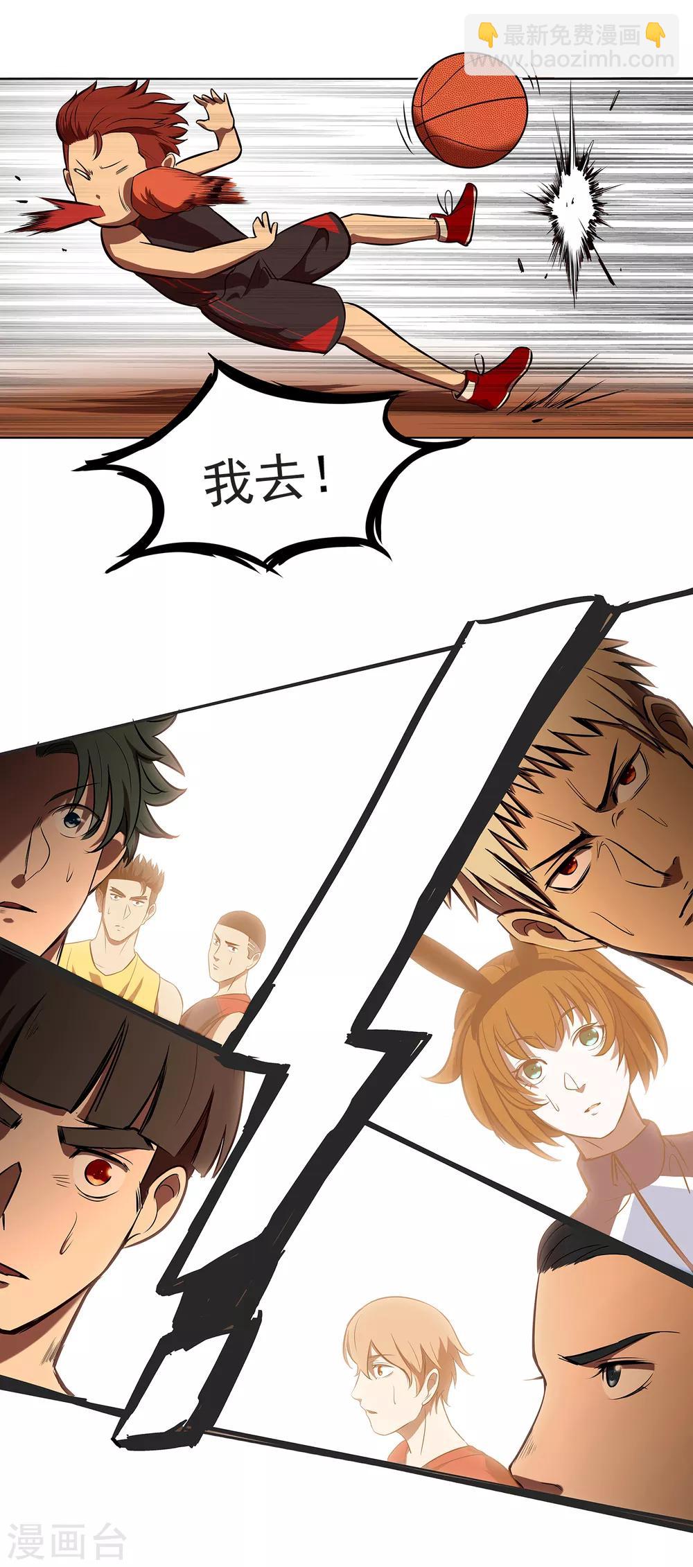 第68话 奇葩的对抗训练-第73话