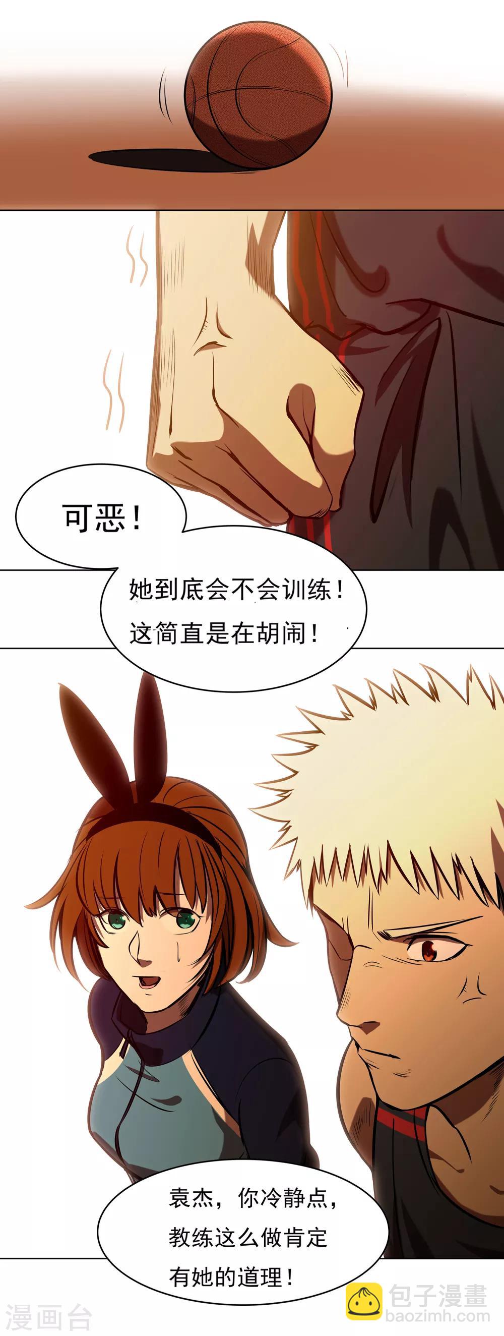 第68话 奇葩的对抗训练-第73话