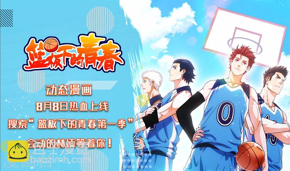 第68话 奇葩的对抗训练-第73话