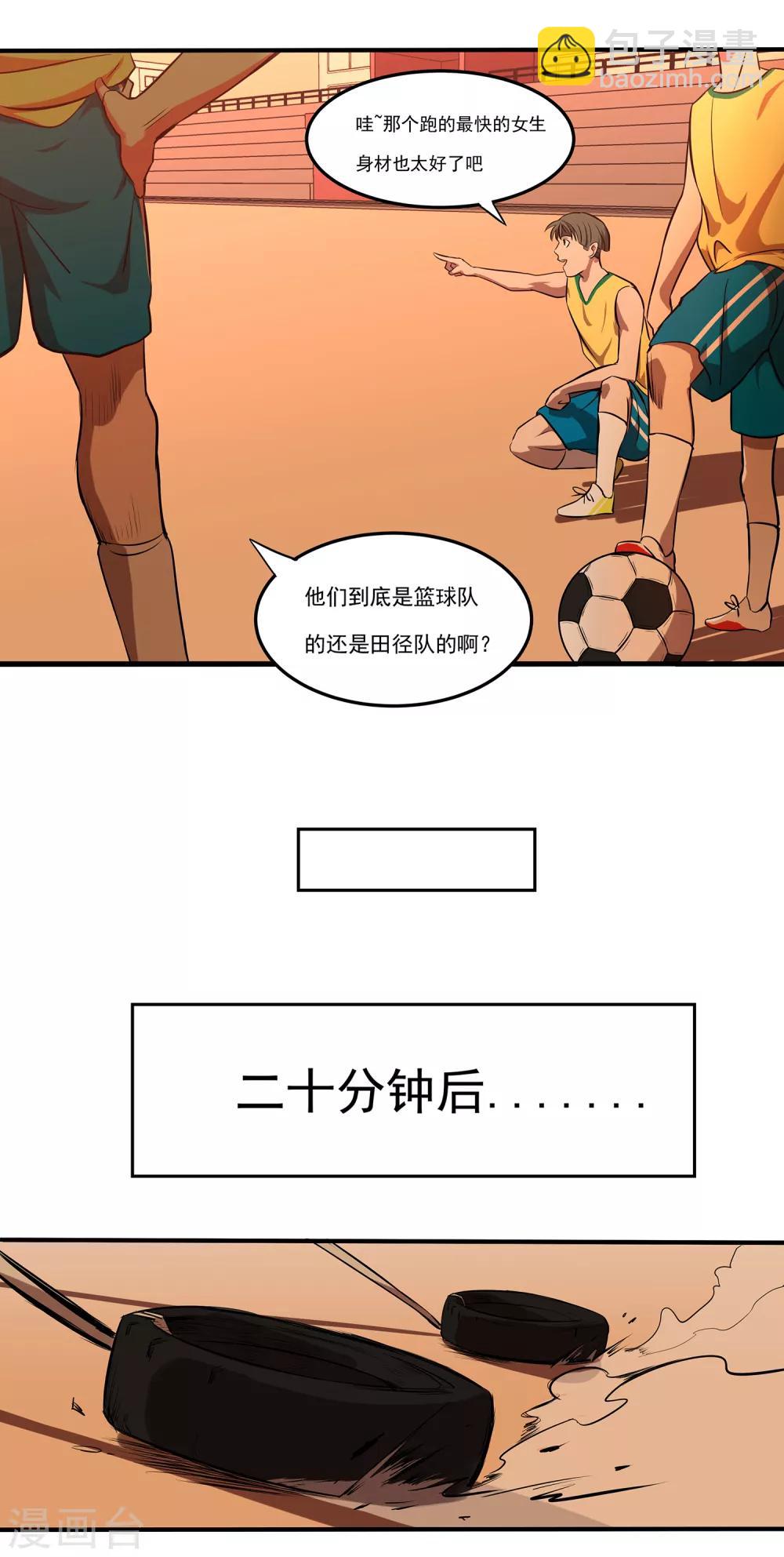 第68话 奇葩的对抗训练-第73话