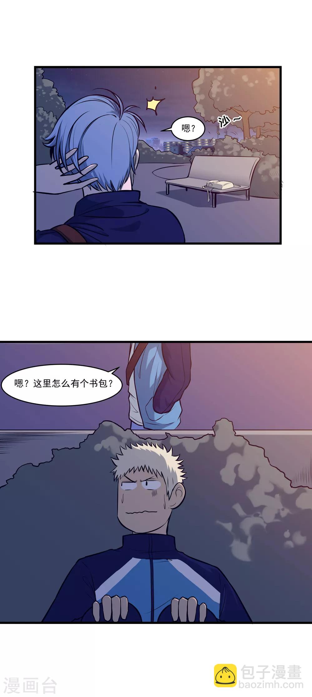第70话 袁杰的信仰-第75话