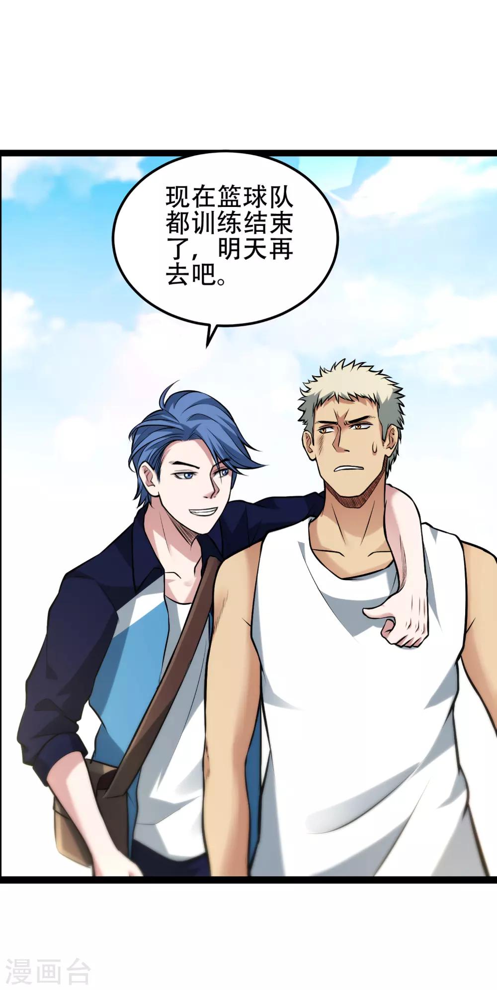 第73话 他们不需要你了-第79话