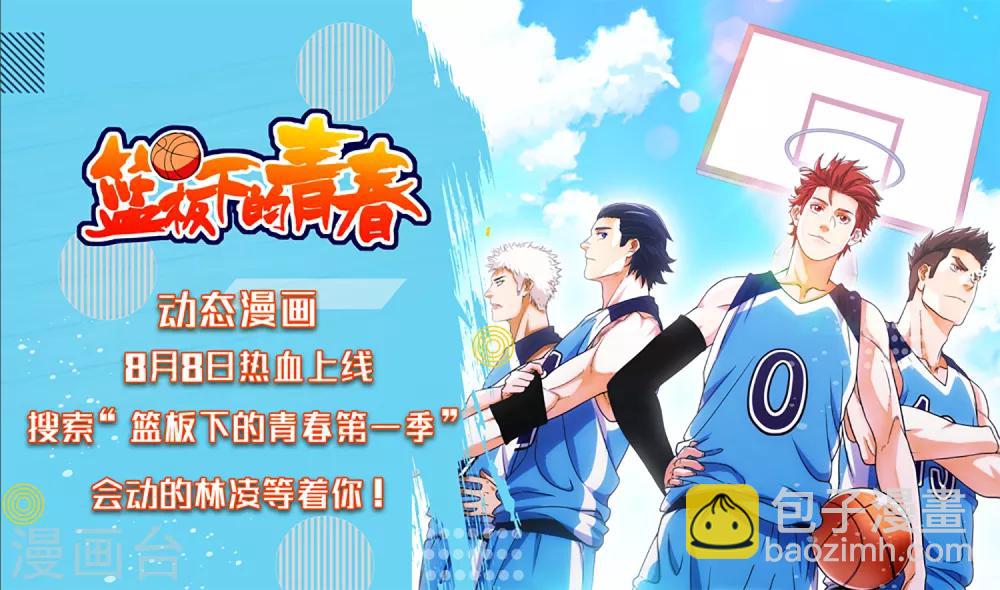 第73话 他们不需要你了-第79话