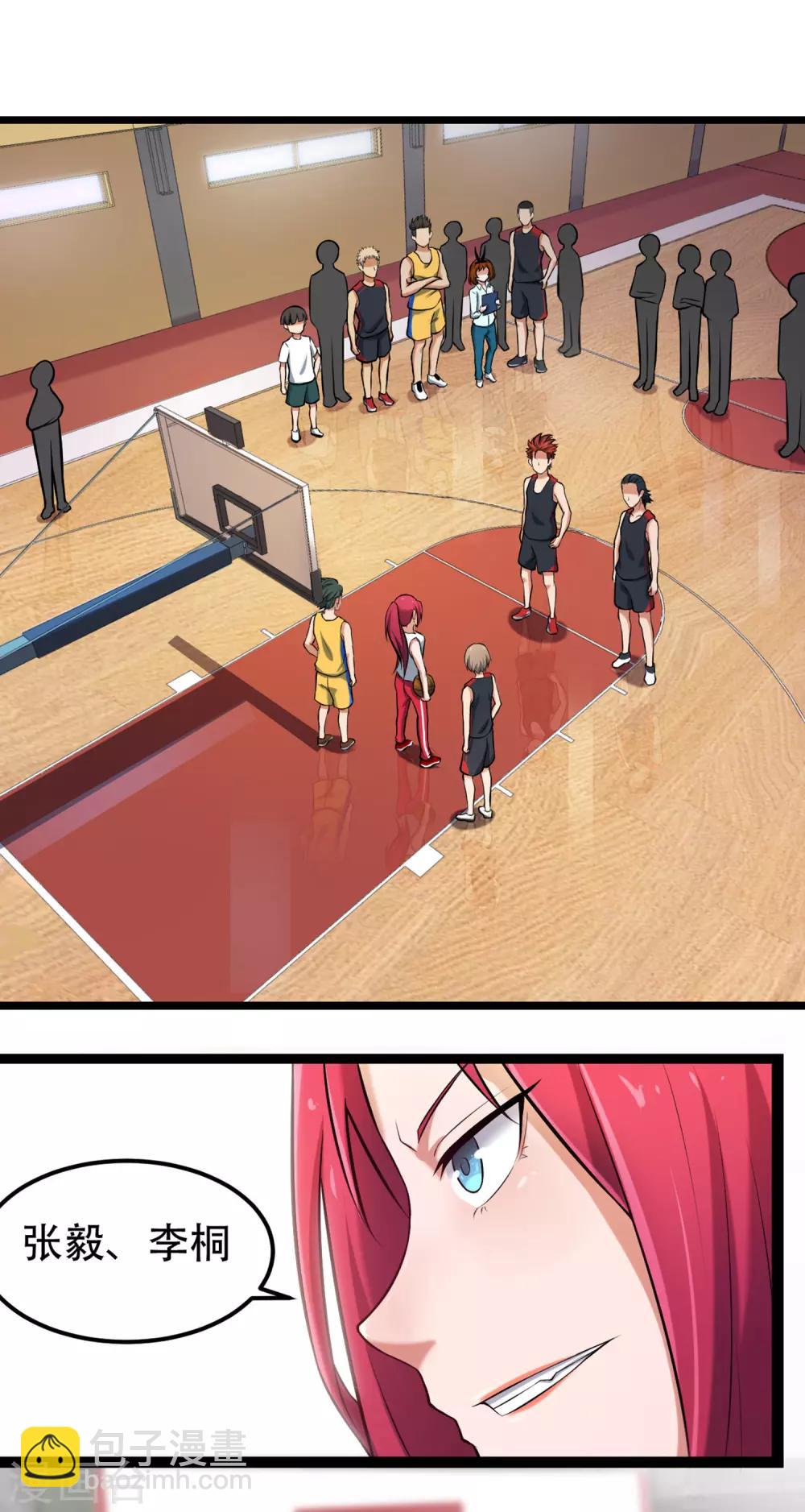 第75话 黑人篮球3V3-第81话