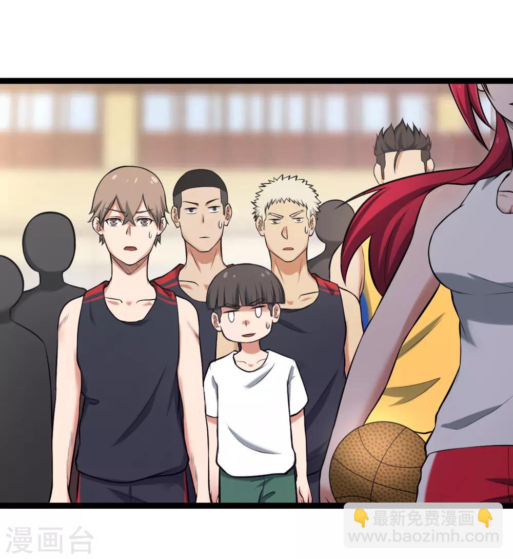 第75话 黑人篮球3V3-第81话