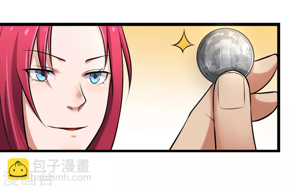 第75话 黑人篮球3V3-第81话