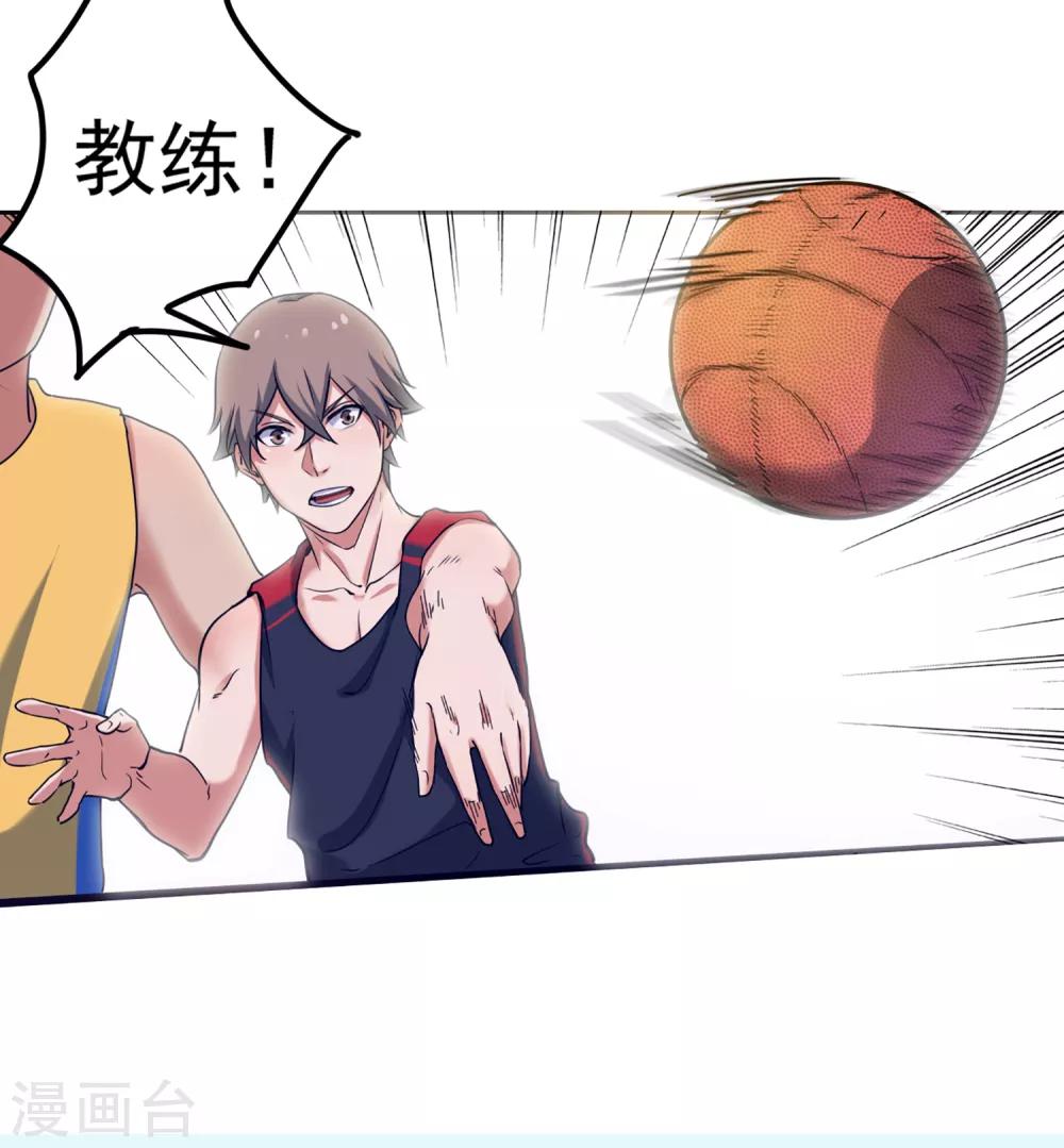 第76话 第一战：无情的学长？-第83话