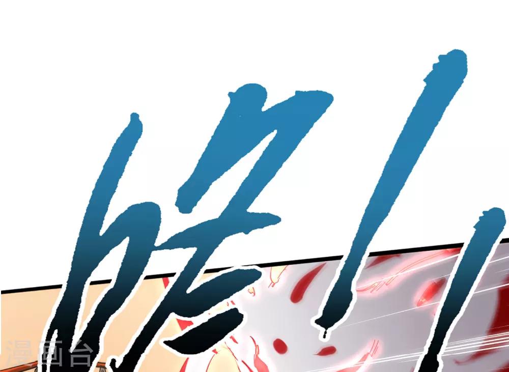第76话 第一战：无情的学长？-第83话