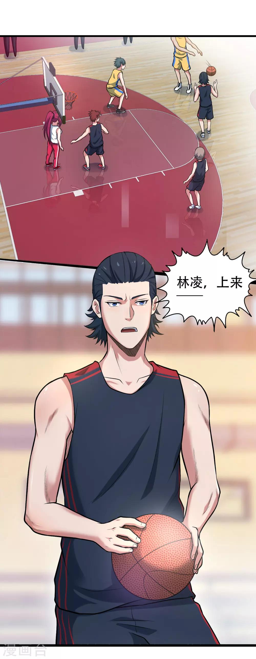 第76话 第一战：无情的学长？-第83话