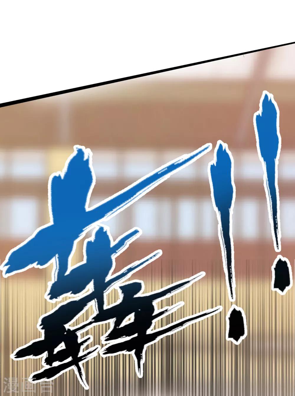 第76话 第一战：无情的学长？-第83话