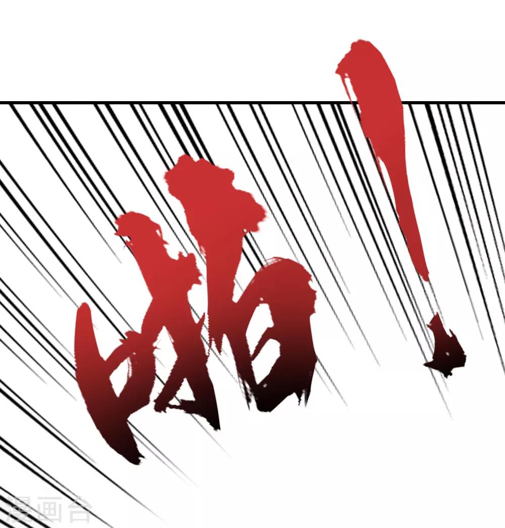 第76话 第一战：无情的学长？-第83话
