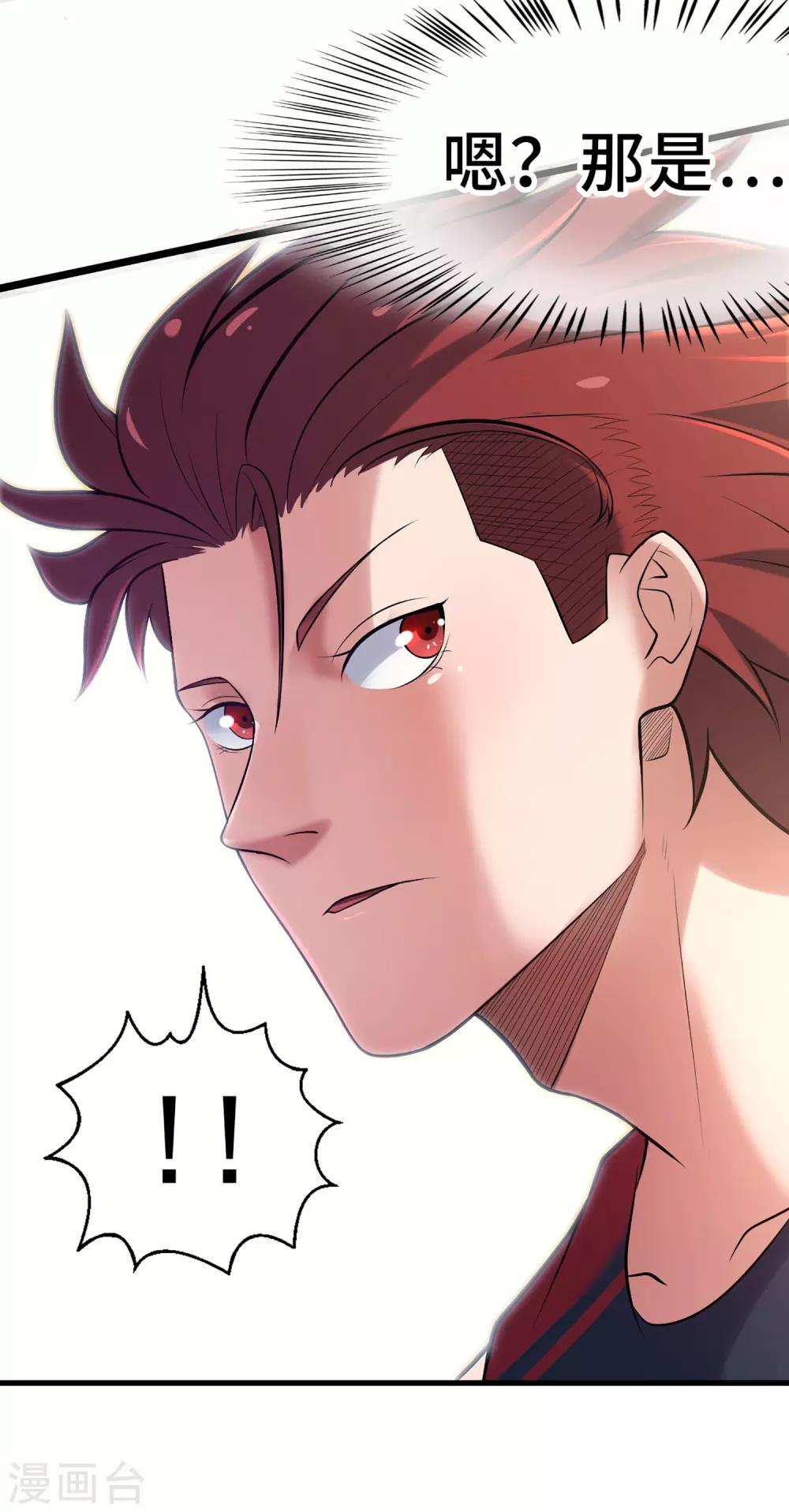 第76话 第一战：无情的学长？-第83话