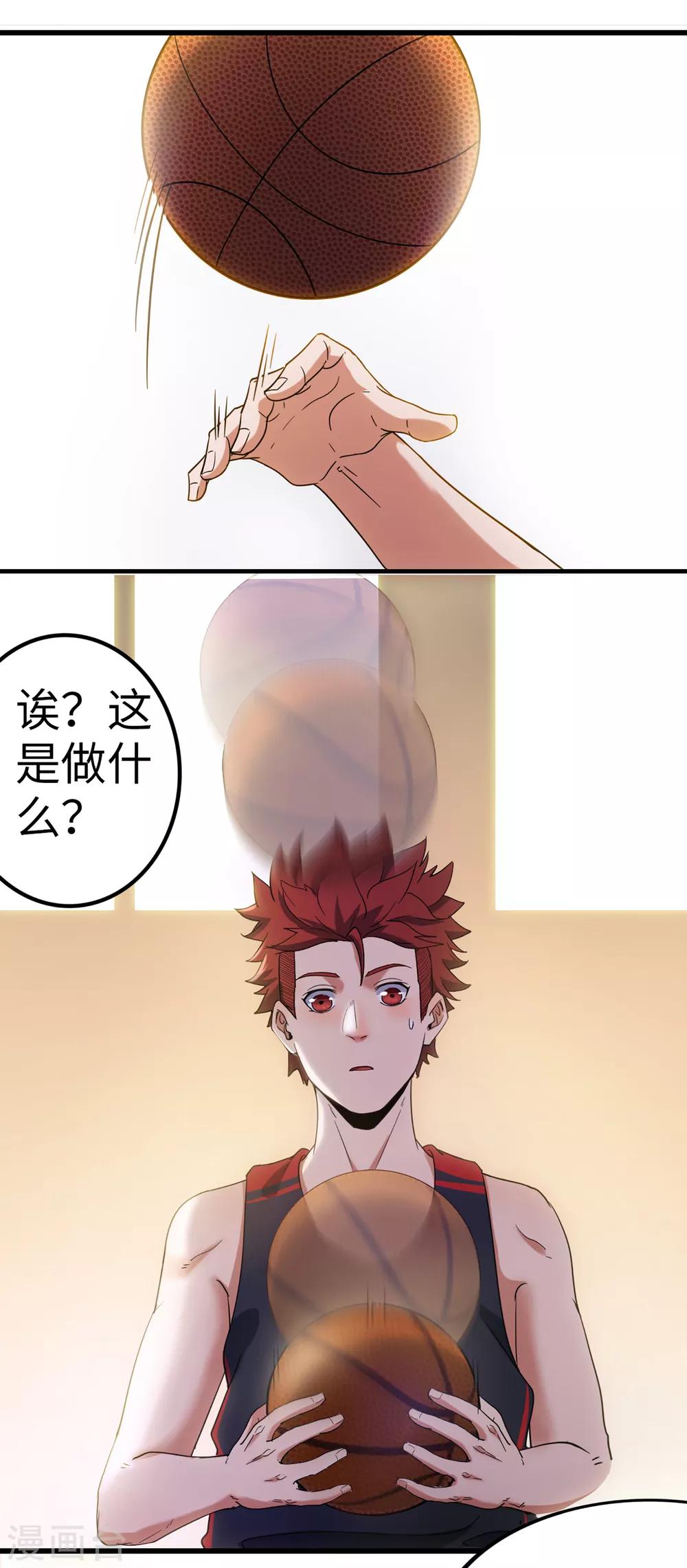 第78话 教练的目的-第85话