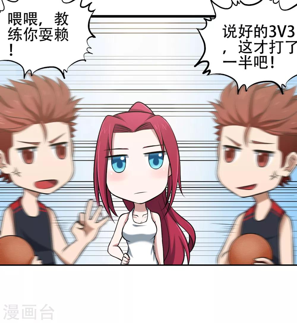 第78话 教练的目的-第85话