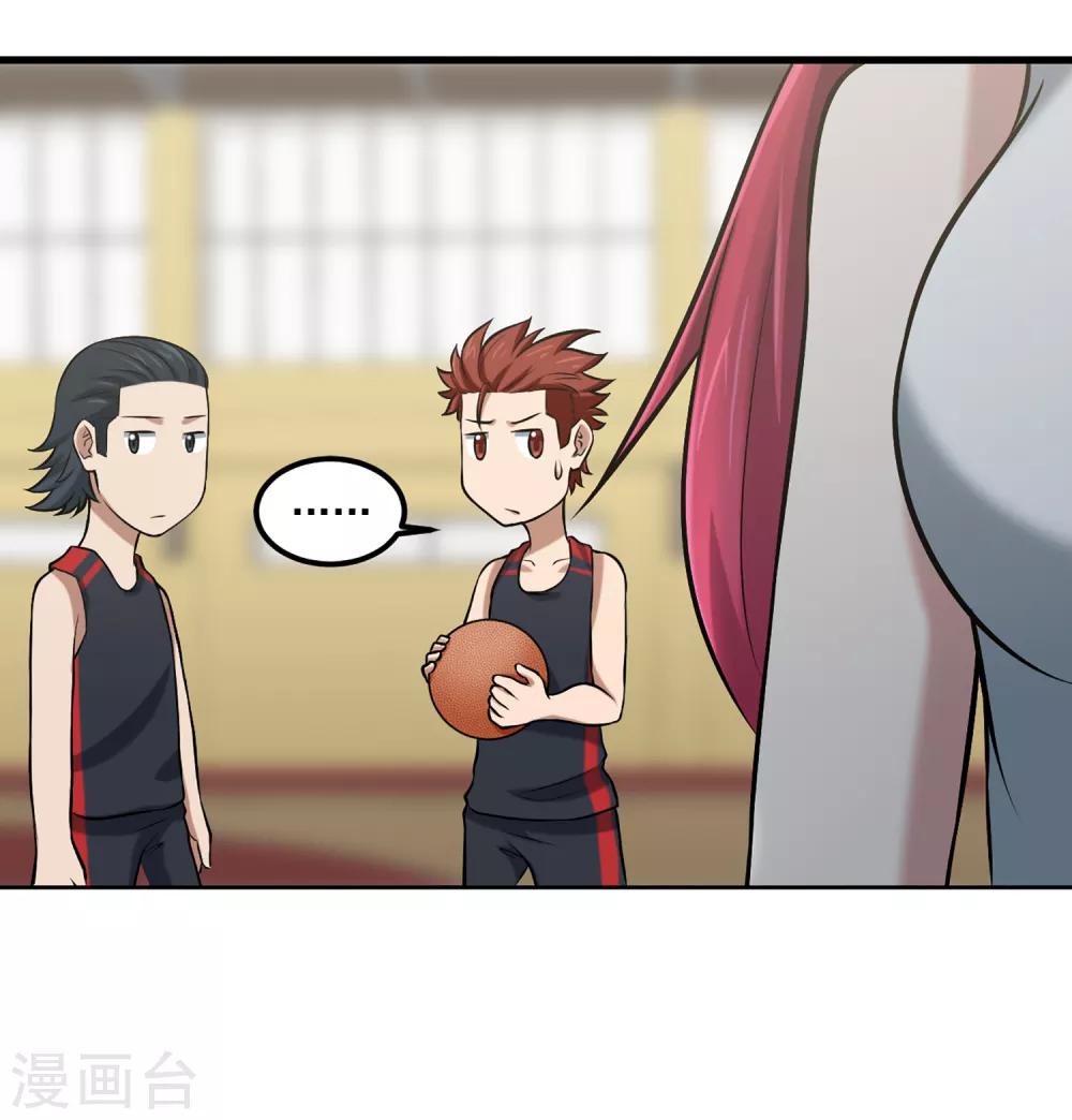 第78话 教练的目的-第85话