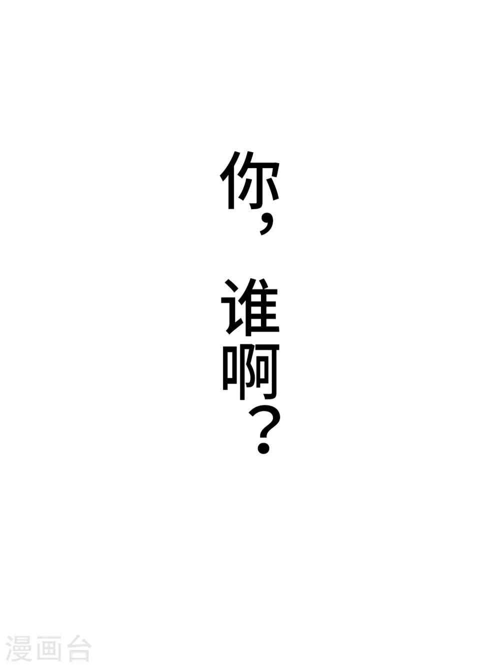 第80话 似是故人来-第87话