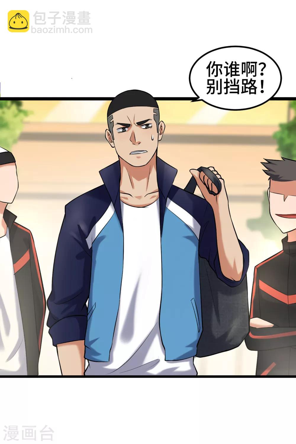 第80话 似是故人来-第87话