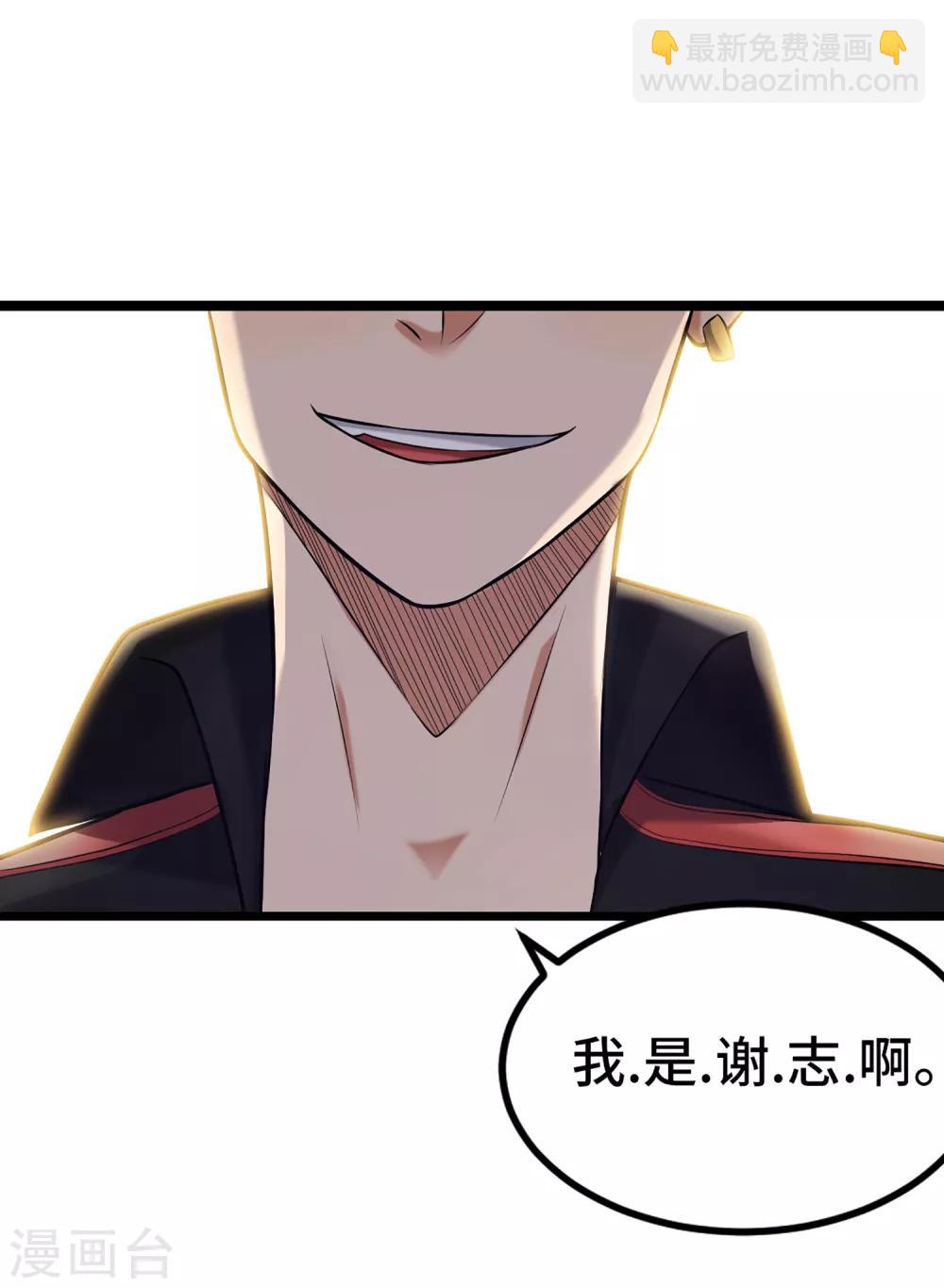 第80话 似是故人来-第87话