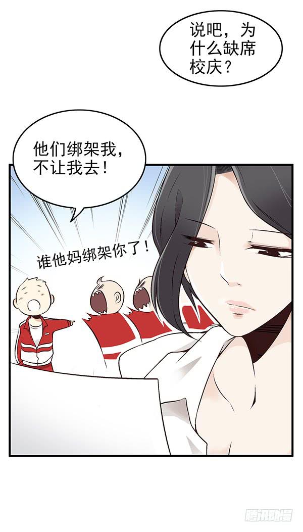第一话(1/2)-第1话