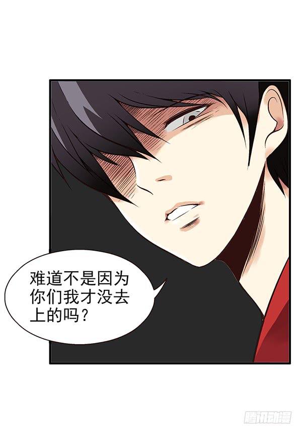 第一话(1/2)-第1话
