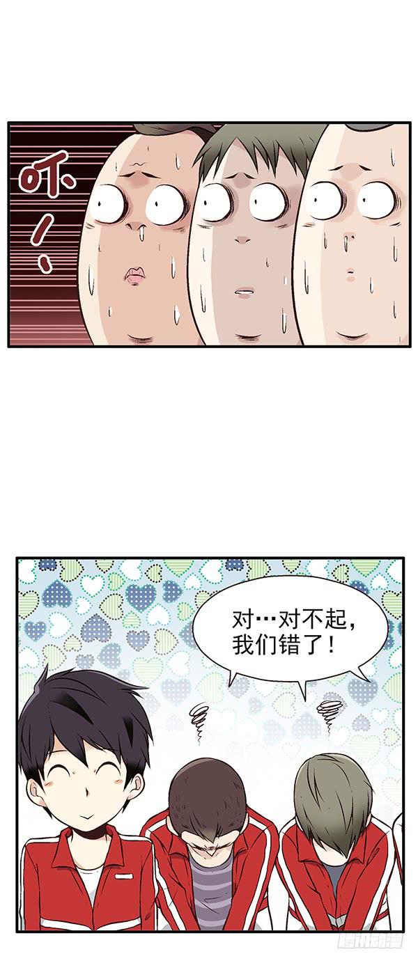 第一话(1/2)-第1话
