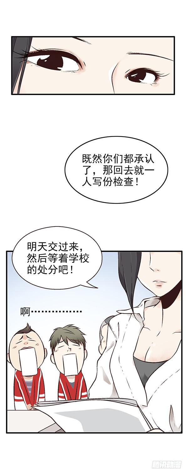 第一话(1/2)-第1话