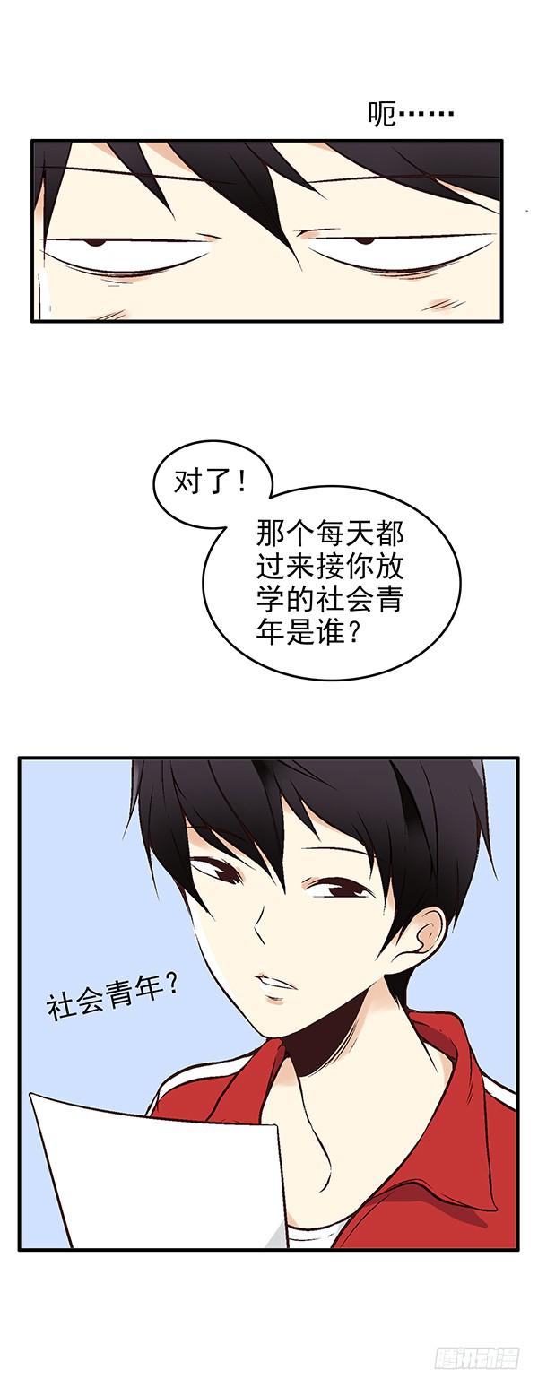 第一话(1/2)-第1话