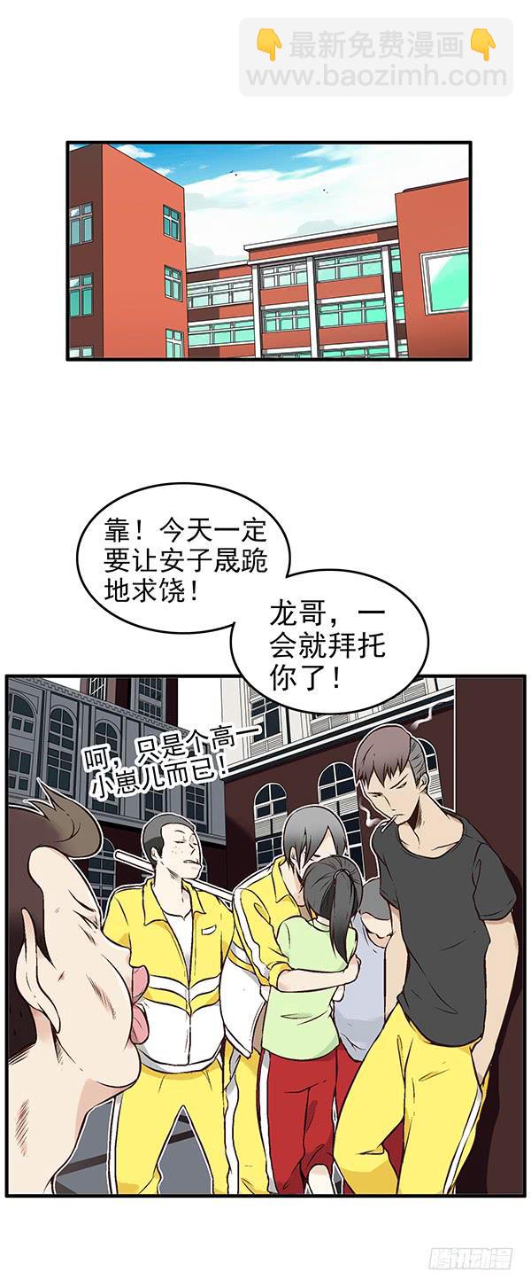 第一话(1/2)-第1话