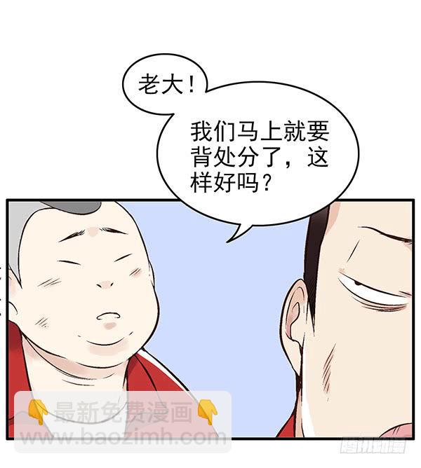 第一话(1/2)-第1话