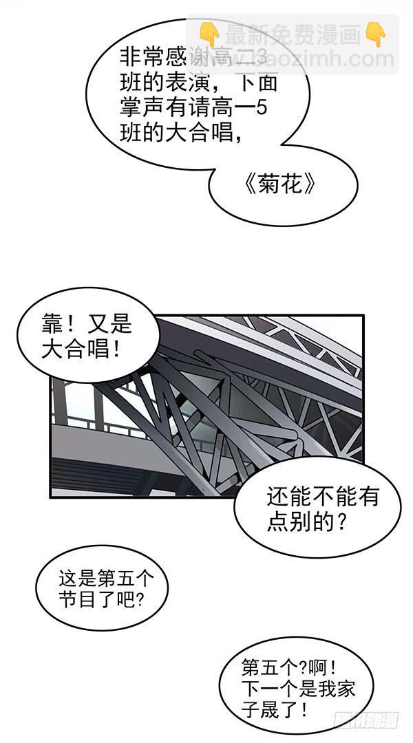 第一话(1/2)-第1话