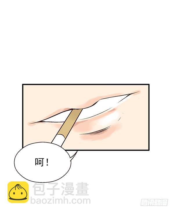 第一话(1/2)-第1话