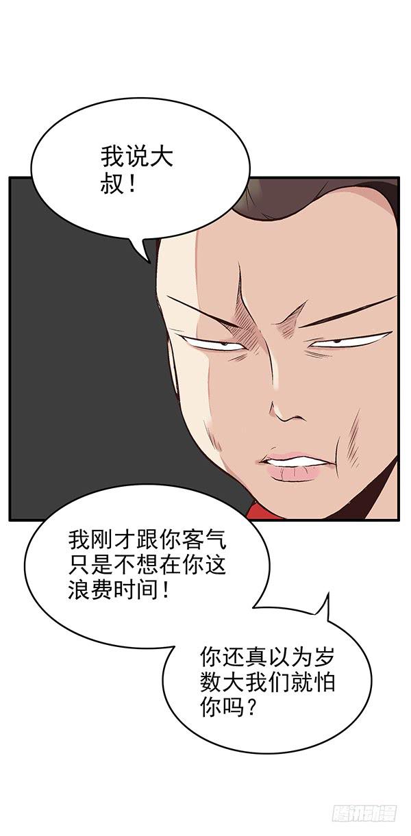 第一话(1/2)-第1话