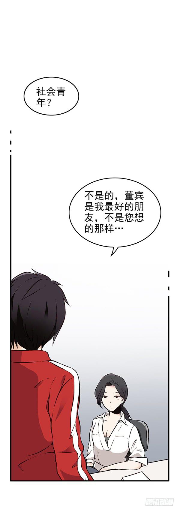 第一话(1/2)-第1话